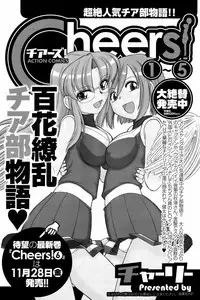 Men's Young Special Ikazuchi Vol 08