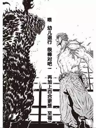 [Mitsuhime Moka] Himitsu no Gyaku Toile Training 5 (Ecchi na Omutsukko wa Suki desu ka? - How do you like Diaper girl?) [Chinese] [zxycat2个人汉化] [Digital]