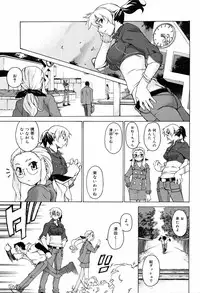 [Takemura Sesshu] TAKE ON ME 2