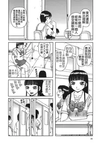 [Kiai Neko] Enema [Chinese] [污毒漢化組&影殇字幕社]