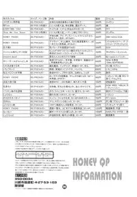 (C68) [HONEY QP (Inochi Wazuka)] Mama nee 2 (Dragon Quest VIII, Senko no Ronde)