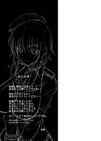 [Cow Lipid (Fuurai)] Nyuukyo Insert (Kantai Collection -KanColle-) [Digital]