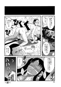 [Anthology] Angel Club MEGA Vol. 1 [Digital]