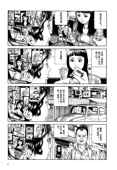 上学途中遭遇转角KISS的可能性有多大？实验 |Toko Tochu no Deai Gashira no Guzen Kiss wa Ariuruka? - The "Can an Accidental Collision on the Way to School Result in a Kiss?" Experiment