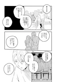 [Iimo] Soine Lovers [Digital]