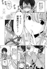 [Kobayashi Takumi] Crystal Days Ch. 1-12