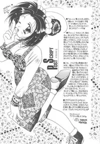 [Ogataya Haruka] LOVE DELUXE