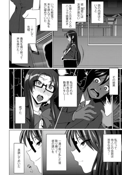 甘S生イキトロ膣交尾