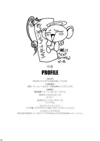 (C79) [LIVE HOUSE (RAVEN)] Yoripoo Ninki Kyouka Shuukan (Arcana Heart 3)