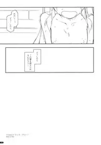 (SC49) [ANGYADOW (Shikei)] Stage (The Legend of Heroes Zero no Kiseki)