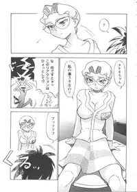 [Anthology] Girl's Parade Scene 9 (Various)