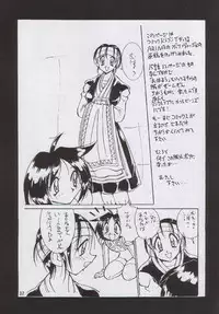 (C54) [Yabougumi (Kawamoto Hiroshi)] Yabou Toufu (Street Fighter, Star Gladiator)