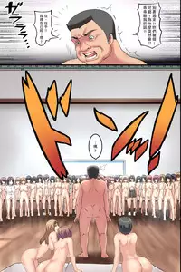 [DL Mate] Pandemic ~ Hatsujou Virus ga Gakkou de Kakudai Shite Zen Joshi Seito ga Kansen Kanryou de Rankou Hamemakuri | 淫慾瘟疫～發情病毒在學校裡蔓延使所有女學生被感染之後亂交抽插 [Chinese]