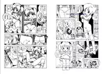 [Uchiyama Aki] Bijo Hime Jigoku