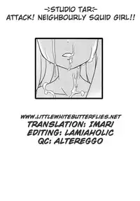 (C79) [Studio Tar (Shamon)] Totsugeki! Tonari no Ika Musume!! | Attack! Neighbourly Squid Girl!! (Shinryaku! Ika Musume) [English] =TV=