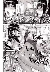 Comic Unreal 2009-08 Vol. 20