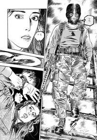 [Takashi Ishii] Maraque