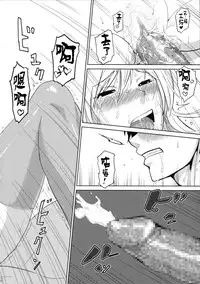 (C87) [Lithium (Uchiga)] Again #1 Stay With Me Till Dawn (God Eater) [Chinese] [无毒汉化组]