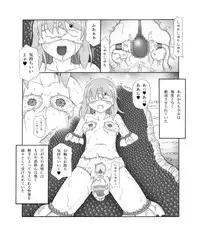 [Touyou Zatsugidan] SHOKKAKU [Digital]