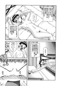 [Nanri Kouichirou] Ni Hatsume!! - Second Shot!!