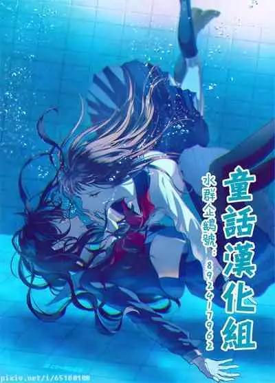 kirara★kirara NTR mahoushojo wa kawatteiku… THE COMIC 2