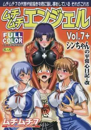 Muchi Muchi Angel Vol. 7+