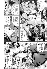 [Yoshimura Tatsumaki] Opink Health Seibo no Fukuin