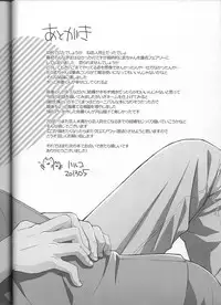 (SUPER22) [Chikadoh (Halco)] Weekend Rendezvous (Haikyuu!!)