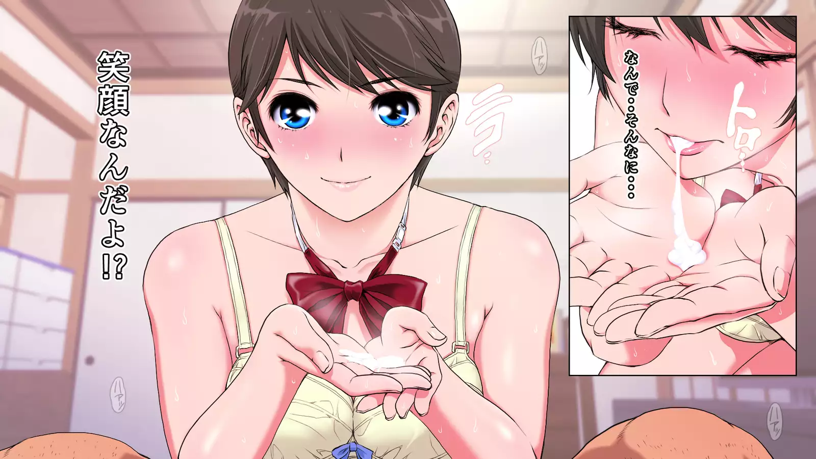 Junjou Kachiki na Osananajimi wa Fusuma no Mukou de Mata Hiraku