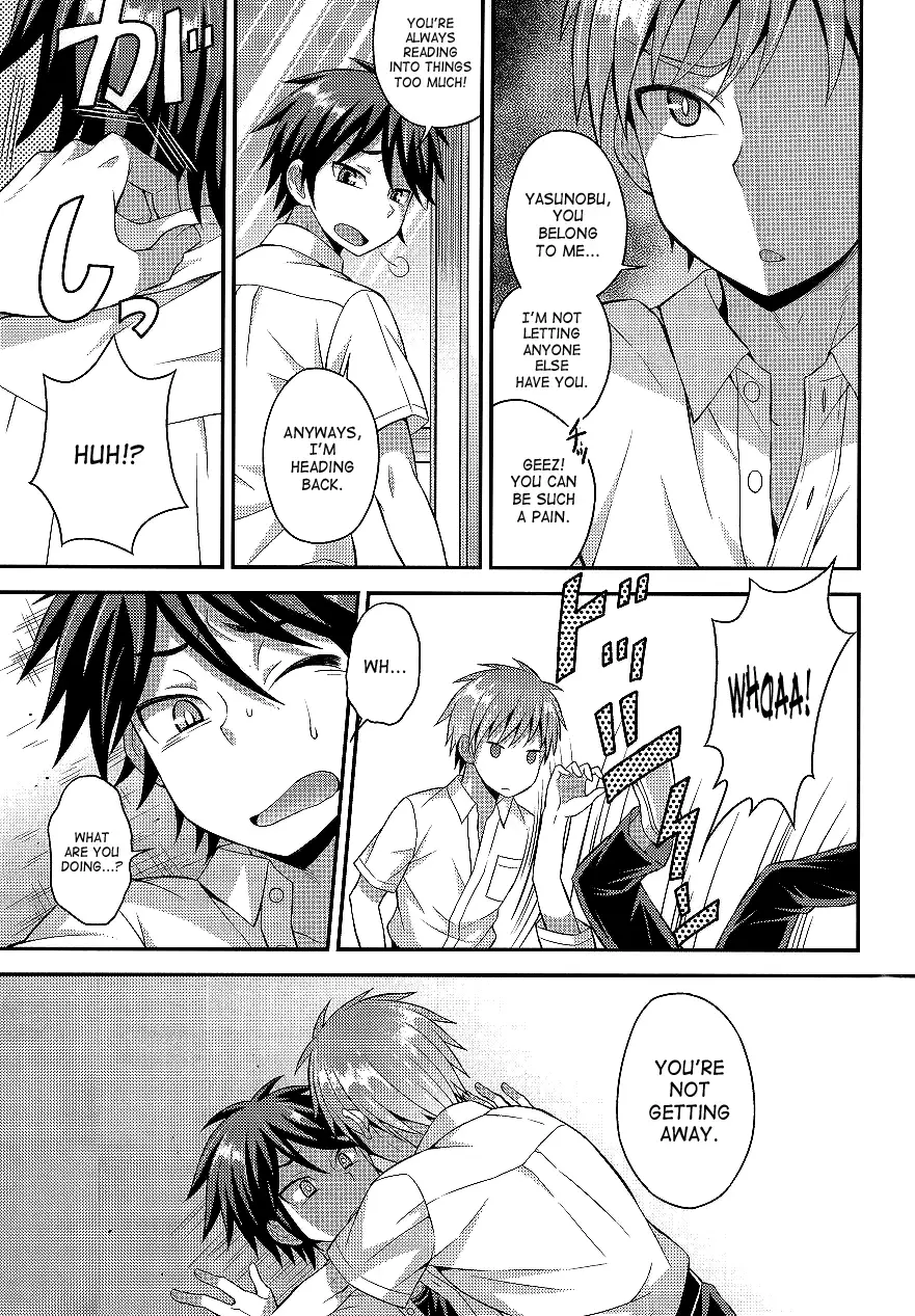 Ore no Shinyuu wa Nani Nani ka ga Okashii | My Best Friend's Kinda Weird