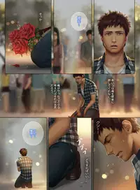 [Penguin Frontier] Faker's Affair 2 [Digital]