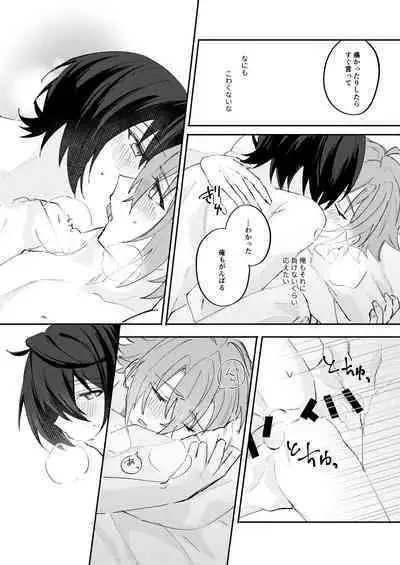 アンキシャスナイト