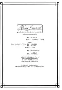 [EarthWork (Urushihara Satoshi)] Front Innocent Mou Hitotsu No Lady Innocent Settei Shiryoushuu