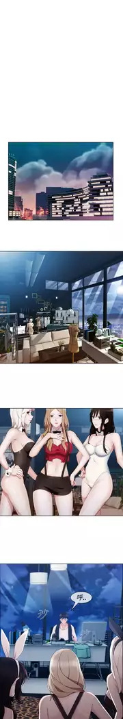 Lady Garden 淑女花苑 第三季