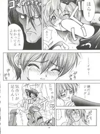 (C52) [RIROLAND (Kuuya, Satomi Hiroyuki)] Kiba to Tsubasa (Darkstalkers, Final Fantasy VII)