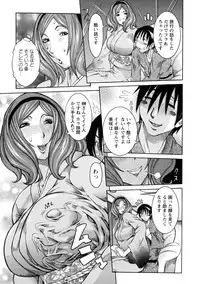 [Nico Pun Nise] Nenchaku Taishitsu