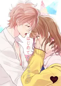 (C89) [Huit (Ageha)] Hajimete o Choudai (Brothers Conflict) [Sample]
