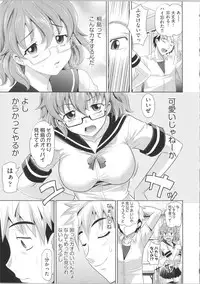 [Takaoka Motofumi] Shoujo Fukusuukei ~Girl plural~