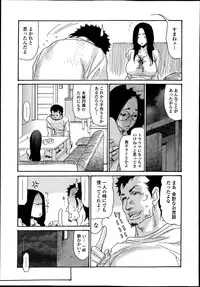 Bishoujo Kakumei KIWAME Road Vol.9