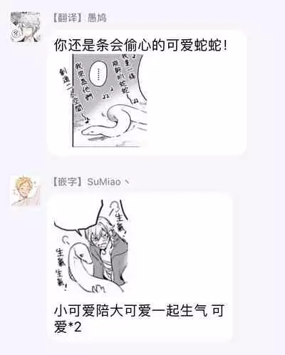 Sahara no Sekiganrou | 撒哈拉的独眼狼 1-4