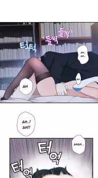 Tissue Thieves Ch.1-23 (English) (Ongoing)