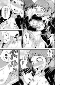 [Datsuryoku Kenkyuukai (Kanbayashi Takaki)] UNLIMITED [Digital]