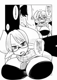 [Hroz] Succubus no Ningen Kenkyuu