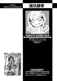 [Anthology] Shounen Ai No Bigaku 15 The Josou Shounen ~ Shitagihen ~