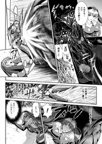 [Rindou, Kusunoki Rin] Nengoku no Liese Inzai no Shukumei Ch. 1 (2D Dream Magazine 2017-02 Vol. 92) [Digital]