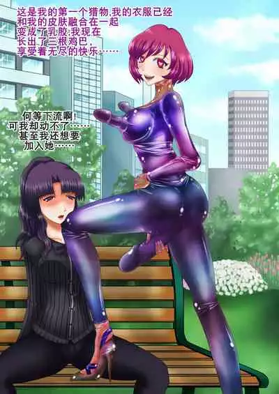 射胶大战争(K记翻译)