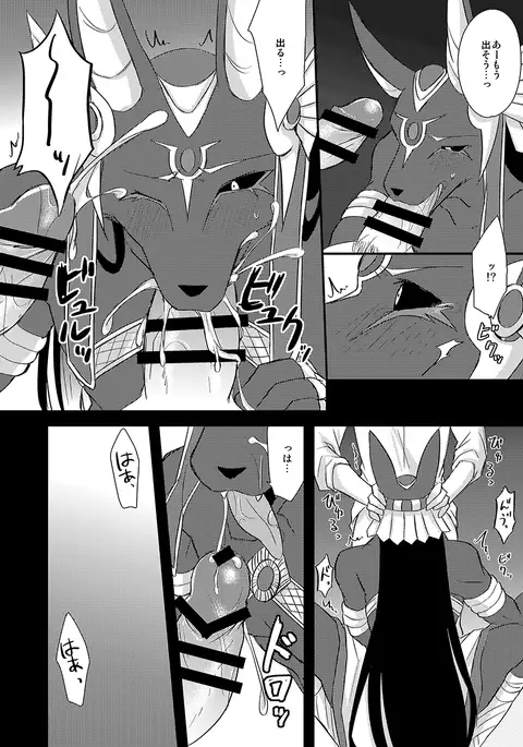 アヌビスさん本