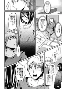 (C81) [Cannabis (Shimaji)] Gitei Otoshi -Anten Hen-