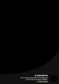 Magazine Cyberia Vol. 122