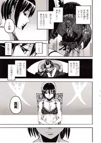 Comic Unreal 2009-08 Vol. 20